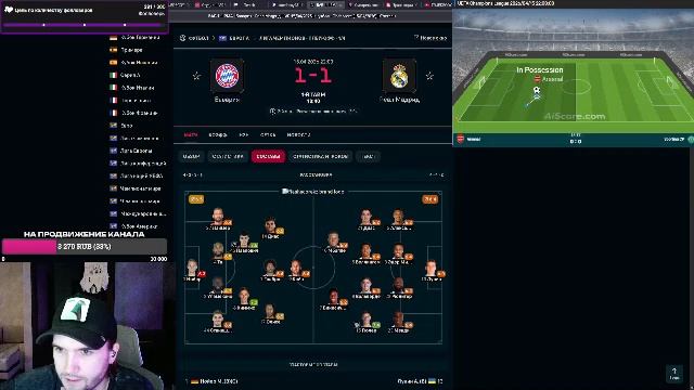 ЛИГА ЧЕМПИОНОВ | БАВАРИЯ - РЕАЛ МАДРИД | ВК Группа Vk.com/truedecoy98