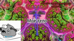 Мемы по уцц 6-8 серия!!!