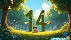 Учим считать вместе Весёлая детская песенка про цифры 12345