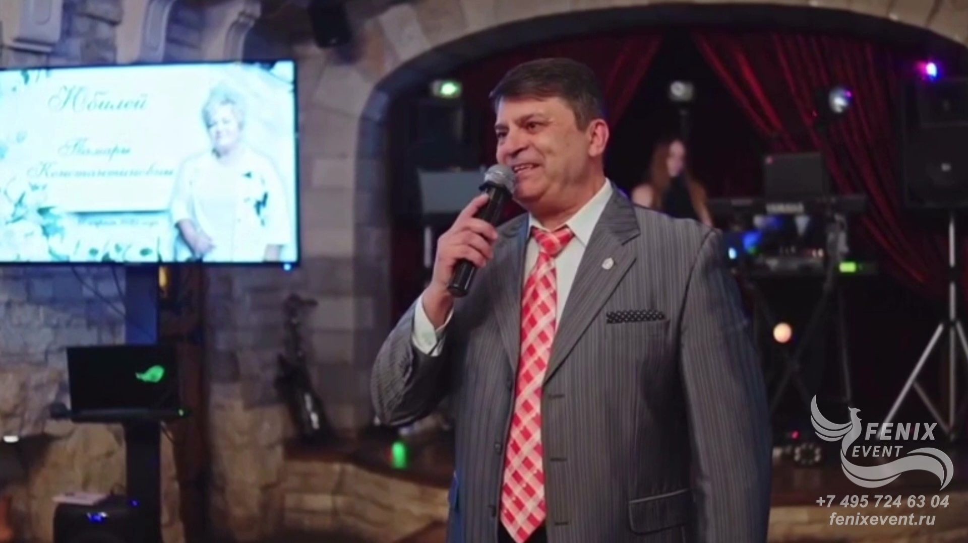 Заказать ведущего на праздник в Москве - лучший ведущий на юбилей - Александр