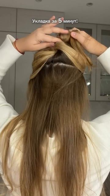 Идея прически с помощью Фена-стайлер 8в1 Day Sonic