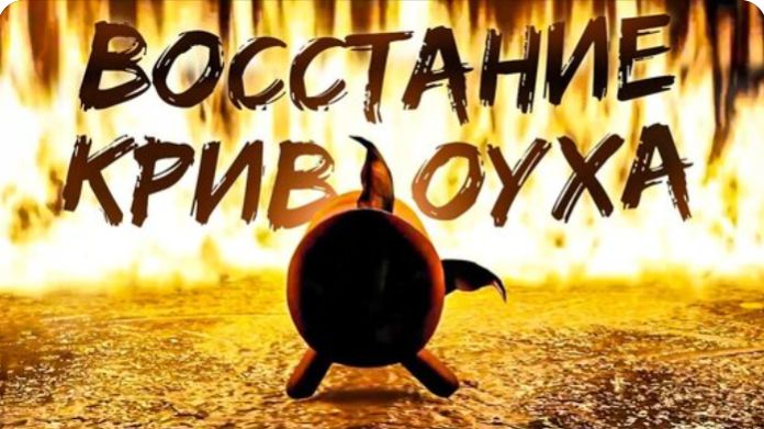 Шлёпа уродец, которого мы сожгли | Блоптоп