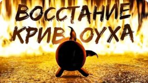 Шлёпа уродец, которого мы сожгли | Блоптоп