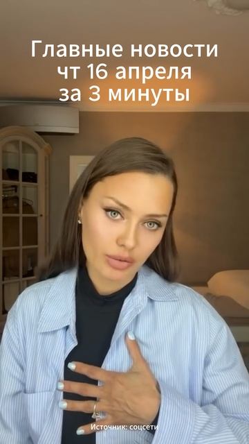 Инфляция в РФ = 0! Кремль посмотрел Викторию Боню. На Камчатке откапывают авто из январского снега