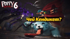 Все хотят себе Кендикета! Рори VS Лили кто победит? Poppy Playtime 6 фан от Buggy Huggy на русском