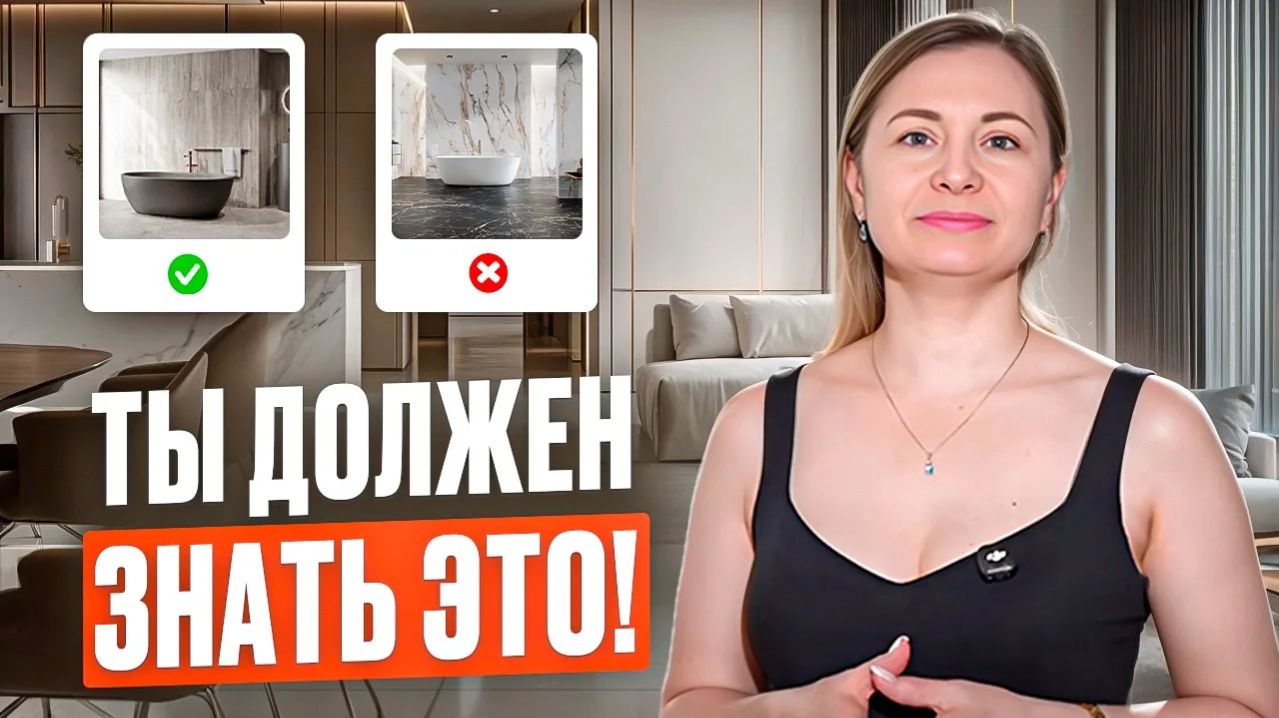 Главные тренды 2026 в дизайне квартир