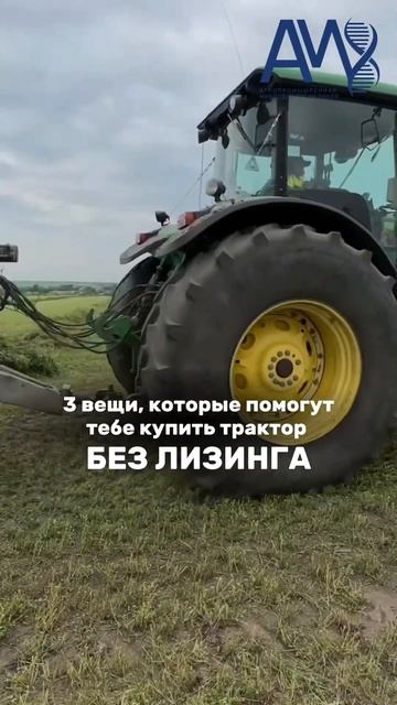 Не благодарите  #зоотехния #кормозаготовка #крс #трактор #механизатор #комбайн #животноводство