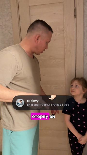 Пользуется случаем
