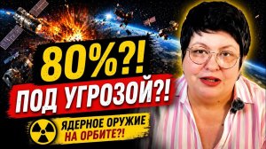 Что стоит за заявлением министерства обороны РФ: предупреждение или прямая угроза? #новости