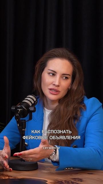 Новый выпуск с экспертами в рынке недвижимости уже на канале