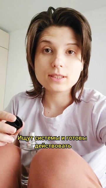 Скажу, какие люди сейчас приходят ко мне в команду. ТГК Анна Побока