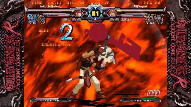 Гирути Гиа Рамбл Виф Эскрей. комбо 5