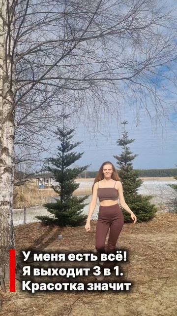 Либо ум, либо фигура ))