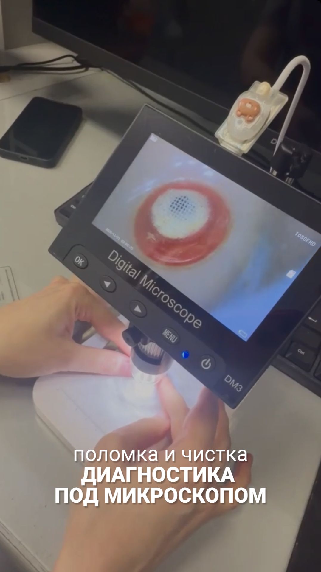 Теперь всё видно даже то что скрыто 