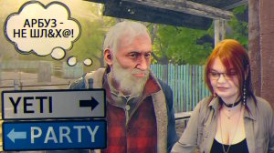 Прохождение довольно необычного инди-хоррора ► Yeti Party