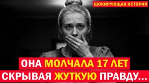 ТАЙНА, ИЗ-ЗА КОТОРОЙ ЖЕНЩИНА ПОТЕРЯЛА ДАР РЕЧИ...