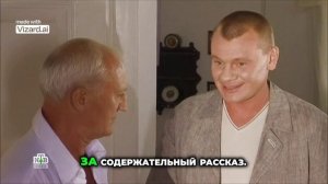 Как не нужно заводить знакомства