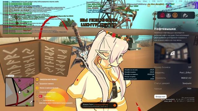 Arizona 2026-04-16 11-16-24