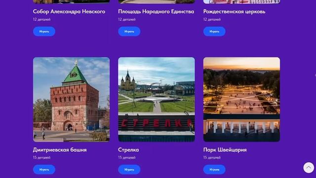 Навигация для компьютера