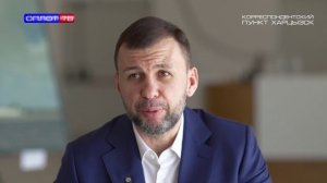 Глава ДНР Денис Пушилин – об этапах становления ДНР