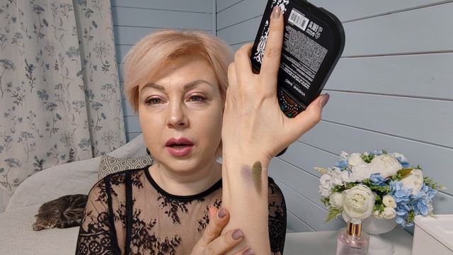 ЗАКАЗ КОСМЕТИКИ.
ПОДРУЖКА.