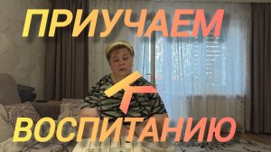 Аналитический обзор на канал Ольга Уралочка live от 15 апреля 2026 года. Опять воспитание...