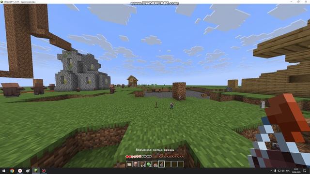 Мини отрывок из жизни в майне 4часть