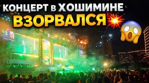 📍 Если ты думал, что во Вьетнаме скучно — смотри до конца