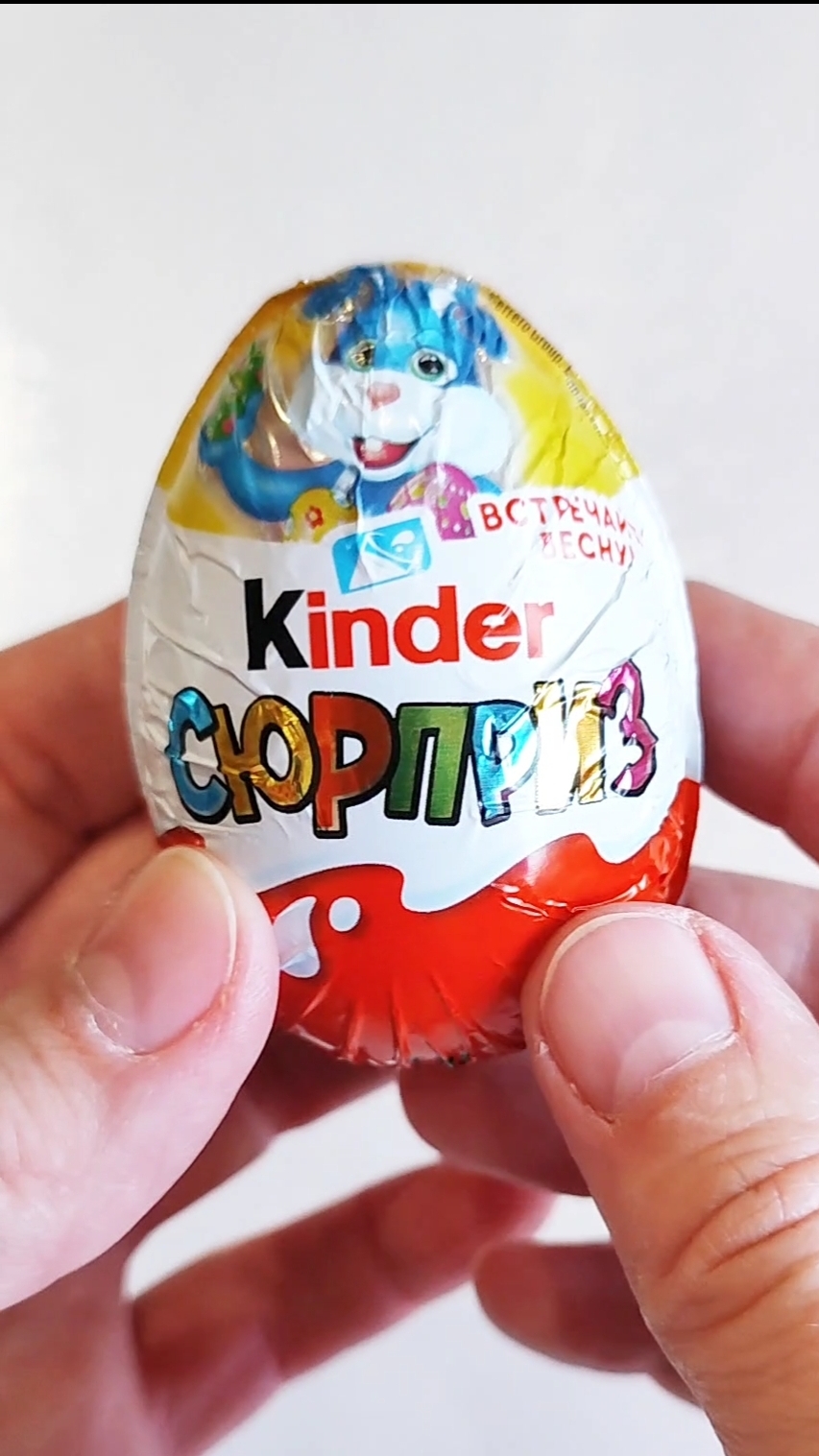 Киндер Сюрприз Пасха 