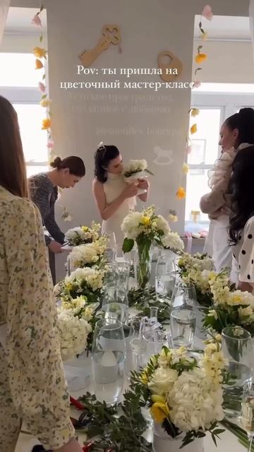 Флористические мастер-классы для детей и взрослых от Флора Маркет