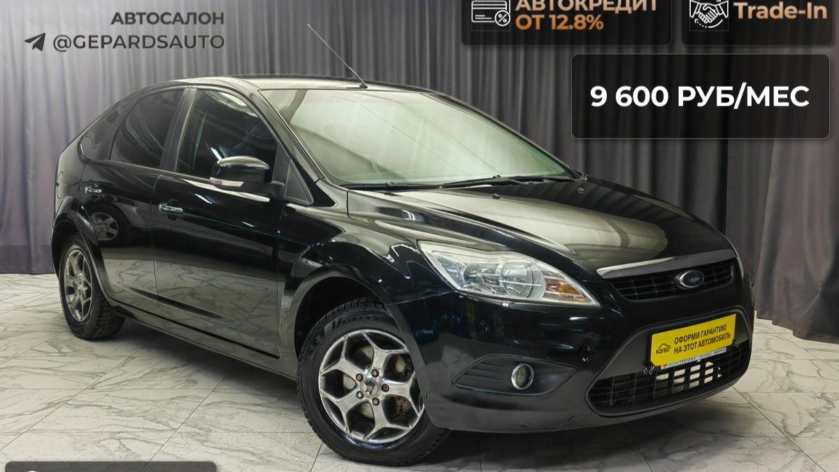 Обзор Ford Focus 2011 года выпуска