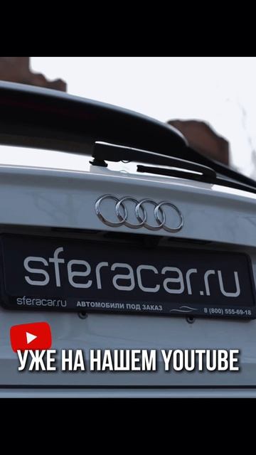 ❗️Полное видео уже доступно к просмотру на нашем канале🔥