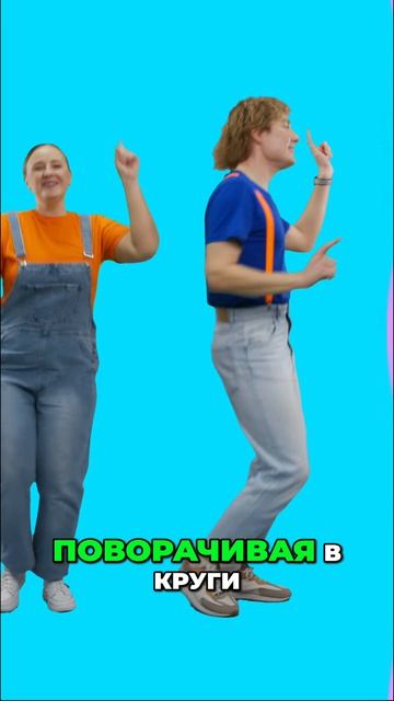 Веселый Танец Для Детей ЛаЛаЛуна УРА! Танцуй Вместе с Нами! детям мультик