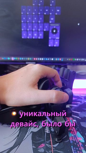 ЛУЧШЕЕ УСТРОЙСТВО ДЛЯ ГЕЙМЕРОВ KleshNya