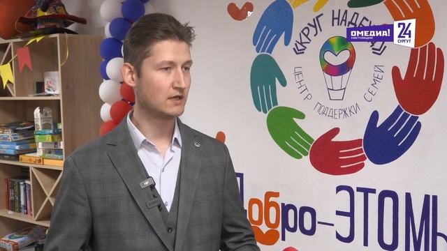 Новости. Сургут 24. Дневной выпуск. 14.04.2026