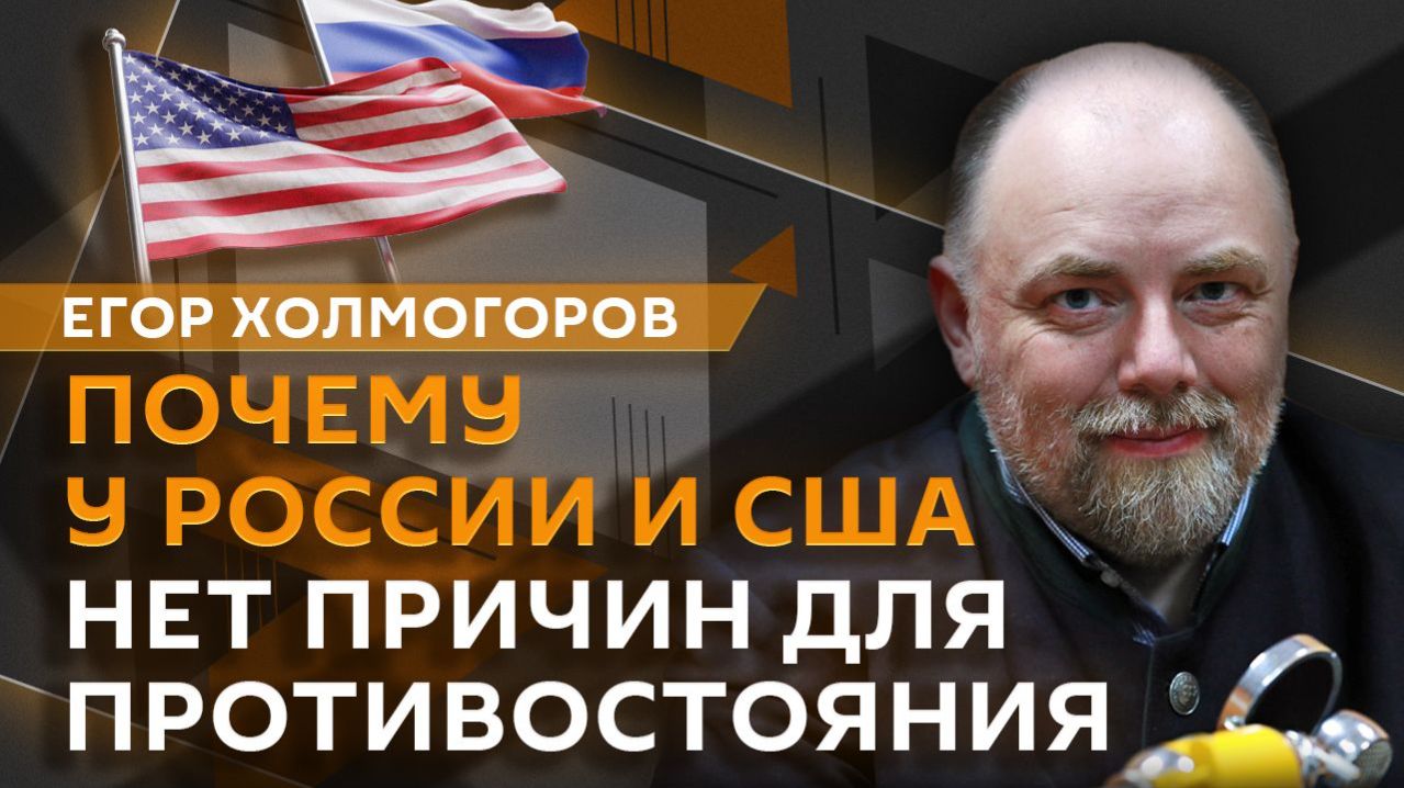 Егор Холмогоров. Исчезновение НАТО: как Ближний Восток расколол альянс