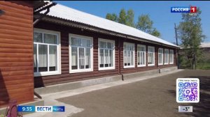 16 апреля «Вести-Чита» в 09:30