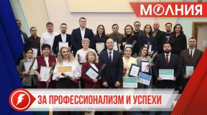 Заслуги порядка 30 пуровчан отметили высокими наградами