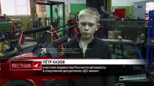 Команда Центра юных техников отлично выступила на первенстве России по автокроссу