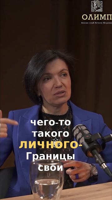 Нужны ли люди людям? Личные границы в отношениях #shorts