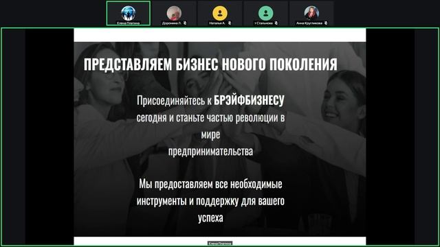 Про СТЭП-БРЭЙФИНГ в четверг - 16.04.2026 г. Елена Платина.