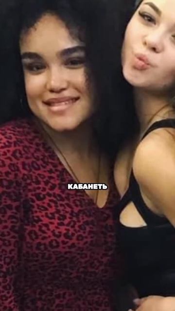 ПОЗОРНЫЕ СИТУАЦИИ В ТРУМ ТРУМе  треиси трумтрум