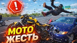Мото жесть. Подборка ДТП #43