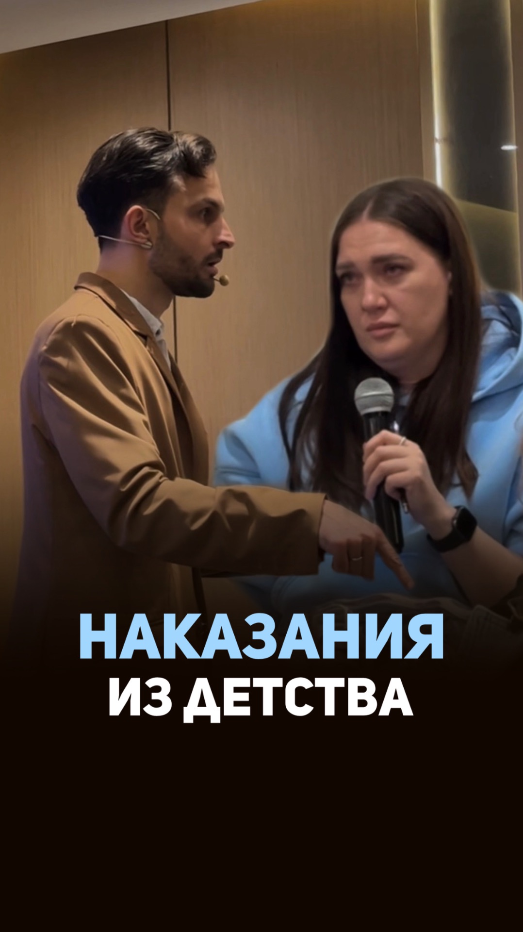 ❗️Наказания из детства до сих пор управляют твоими деnьгами