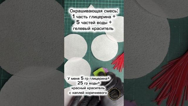 МК Наталии Фадеевой