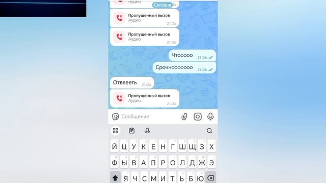 МОИ ДРУЗЬЯ НАЧАЛИ ОСКОРБЛЯТЬ В ЧАТЕ.
**я от них этого не ожидал**