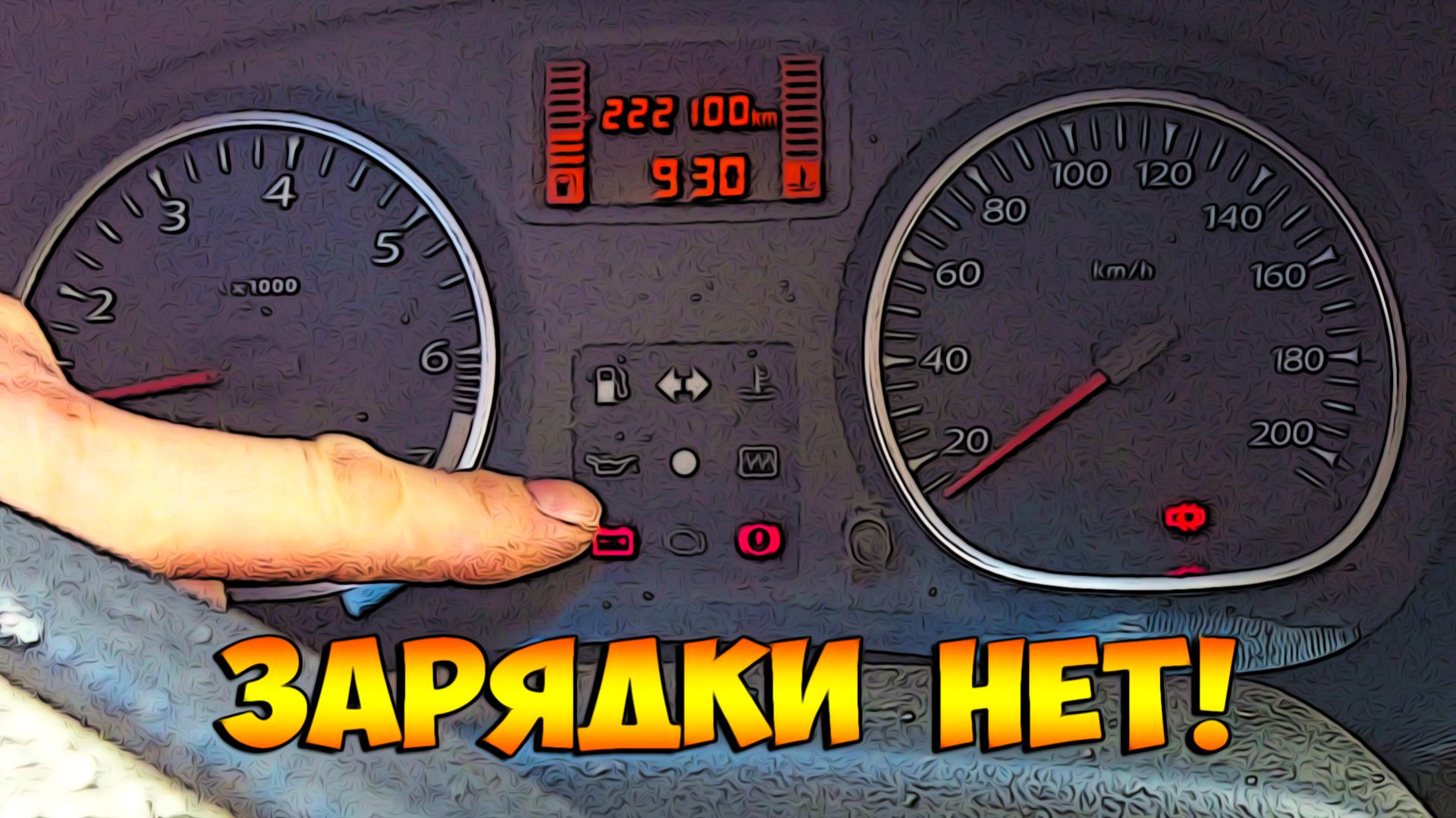 Рено Дастер 2.0 Генератор озяб.