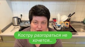 Когда терпливо и грустно живется, может стоит поменять? #ежедневныйвлог #разговорподушам