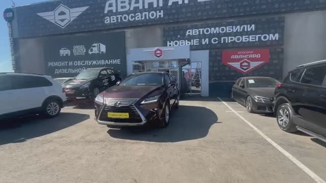 Lexus RX '2017г.