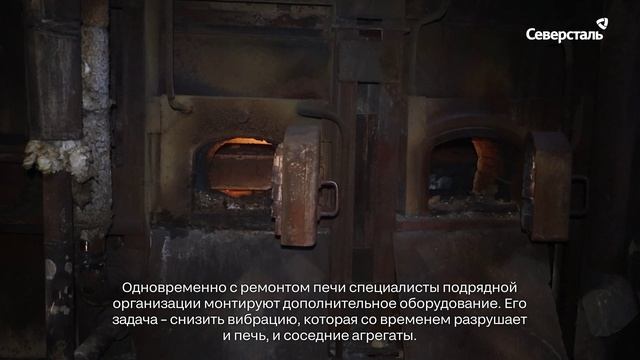 В листопрокатном цехе № 1 производства плоского проката ЧерМК завершён крупный капитальный ремонт